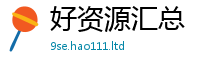 2025新资料免费大全和香港资料免费长期公开